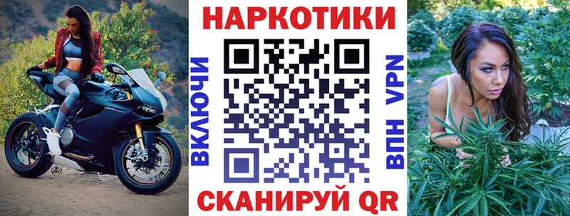 Купить ГАШИШ  Канабис  Cocaine  Alpha PVP  МЕФ  Заречный