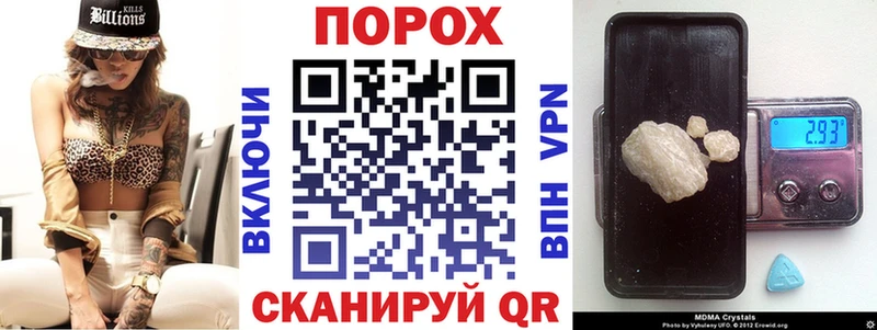 АМФ 98%  Купить закладки  Заречный 