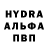 БУТИРАТ GHB Pinkki Pony