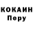 Героин белый Decorator RR