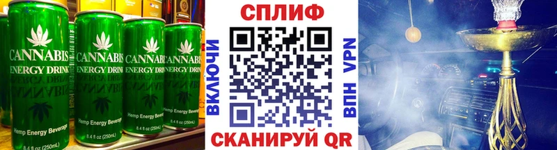 Печенье с ТГК марихуана  Купить  Заречный 