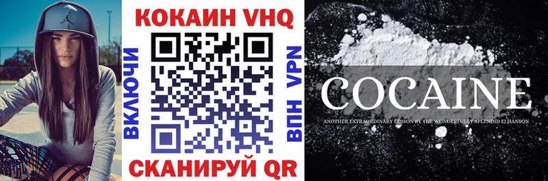 Купить  Заречный  КОКАИН 98% 