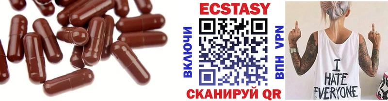 Экстази Дубай  Купить где  Заречный 