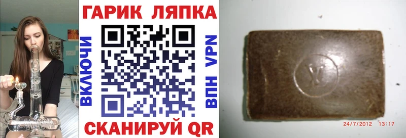 Купить где  Заречный  ГАШИШ VHQ 