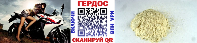 Купить  Заречный  Героин VHQ 