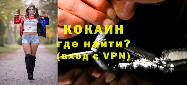 марки nbome Кинешма