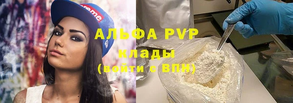прущий лед Красноперекопск