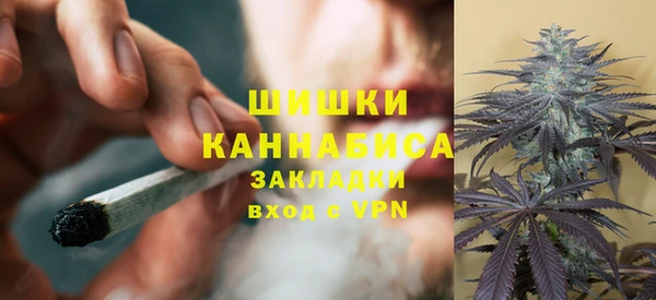 бутик Краснослободск