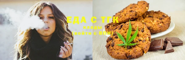 кристаллы Краснотурьинск