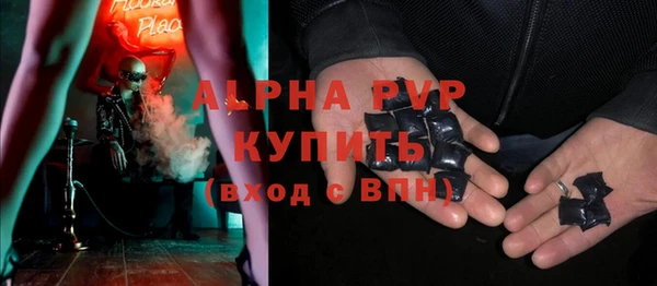 прущий лед Красноперекопск