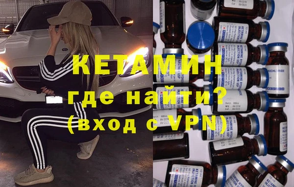 бутик Краснослободск