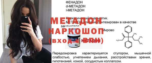 прущий лед Красноперекопск