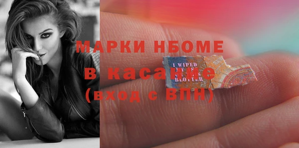 трава Киреевск