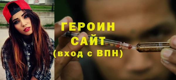 марки nbome Кинешма