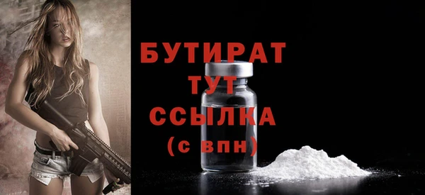 трава Киреевск