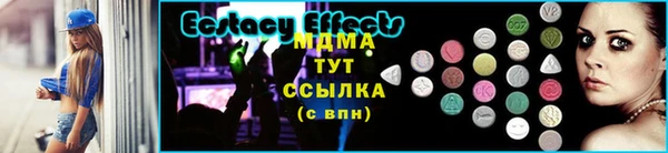 синтетический гашиш Киренск