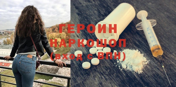кристаллы Краснотурьинск