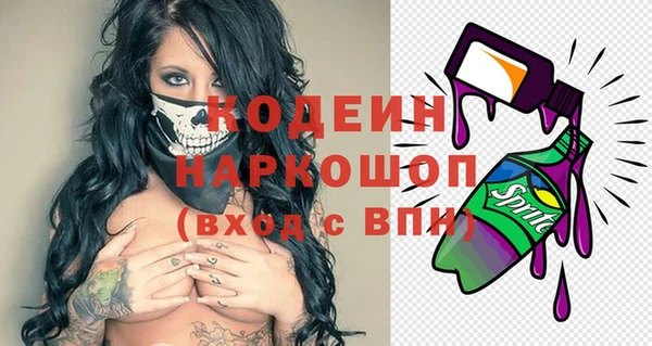 бутик Краснослободск