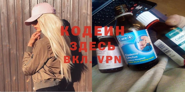 синтетический гашиш Киренск