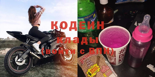 трава Киреевск