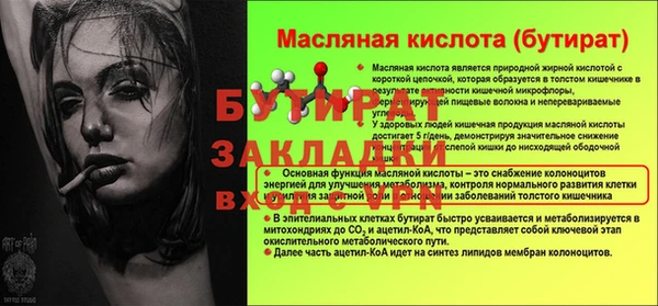 кристаллы Краснотурьинск