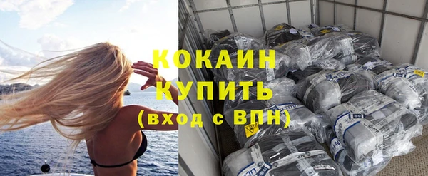 прущий лед Красноперекопск