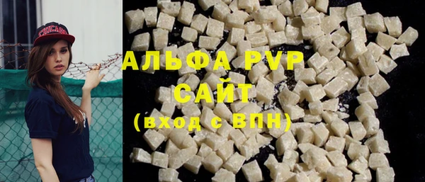 бутик Краснослободск
