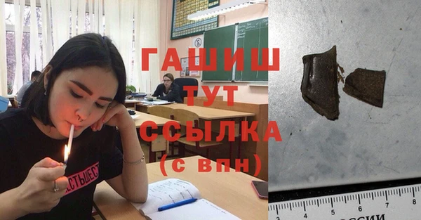 трава Киреевск