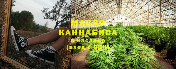 бутик Краснослободск