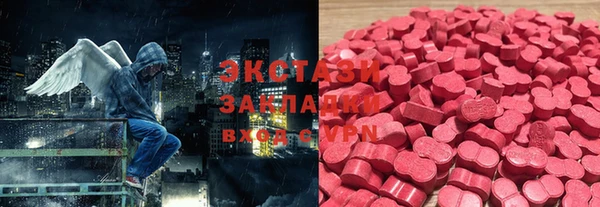 кристаллы Краснотурьинск