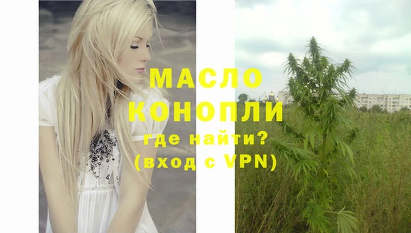 кристаллы Краснотурьинск