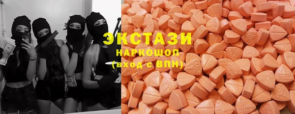 бутик Краснослободск
