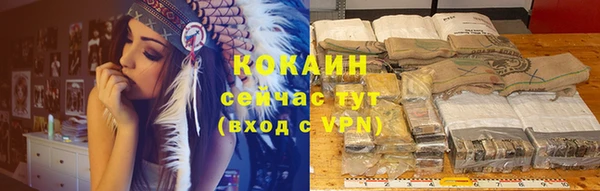 бутик Краснослободск