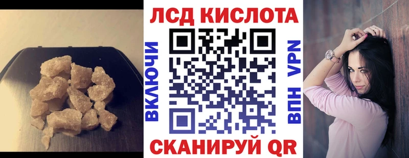 Купить  Заречный  ЛСД экстази кислота 