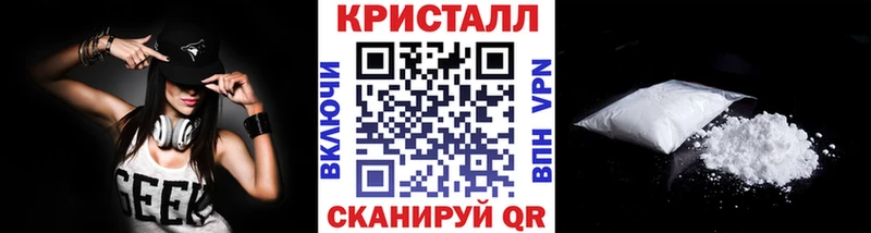 Метамфетамин витя  Купить где  Заречный 