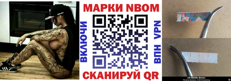 Купить  Заречный  Наркотические марки 1500мкг 