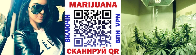 Канабис семена  Купить  Заречный 